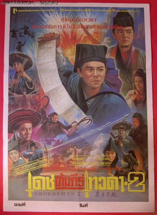 民办本科有学位证书吗